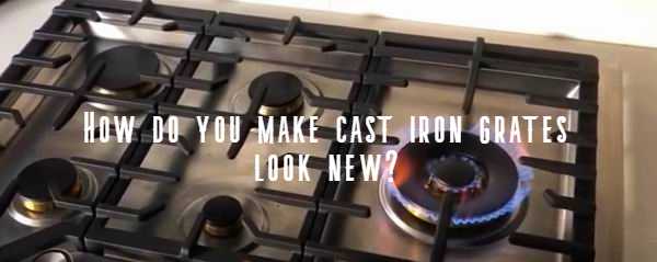 how do I clean cast iron stove grates